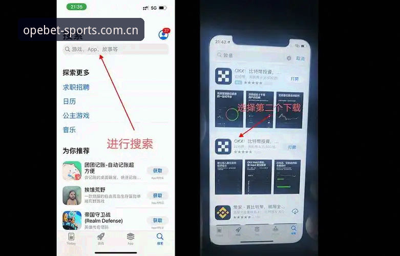 欧宝体育官网地址攻略 老用户手把手教你搞定欧宝体育官网地址攻略,2026新版APP下载实测分享