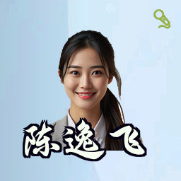 陈逸飞